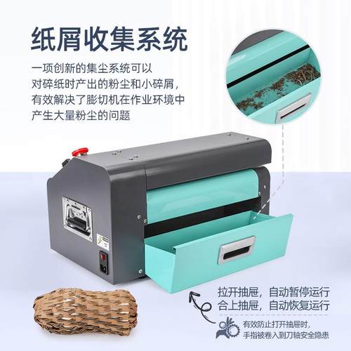 ENIYNSM膨切纸箱网状碎纸纸板粉碎机机机汽车零H部件机械商用