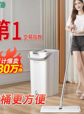 博拖生把20485新款家用一把拖净懒人地2拖拖布免手洗平板拖拖地希