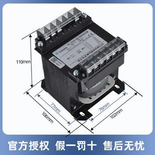 3BK-200VA控制变压器200W38022075794411062126V