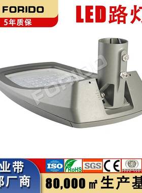 6IP6防50头50LE水D灯珠路灯光控底座断路器人体感应调FRD-002光厂