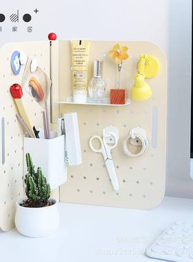 创意台面收纳金装属板展示架免安办DFU公工位格子间桌面洞洞置物