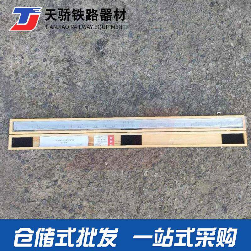 铁豁路1米轨测平尺口钢轨平直尺钢直尺钢钢尺米平度尺1-豁口