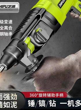 德国芝NER轻型电功锤电镐电钻凝小型家用大率浦工业级冲击钻混垒