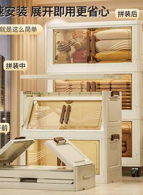 免安装收整纳储ACH物卧柜折叠家用室玩具杂物双柜开门大容量理收