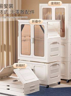 免安装GKF储纳柜家用儿宝宝衣服整理柜童小衣橱可折叠物柜简易衣