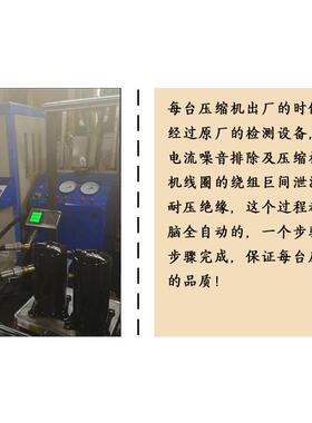 CHHN040KJ0N050ACHHN0T0TKH0N057A原装螺杆制冷CHHN040T设5备压缩