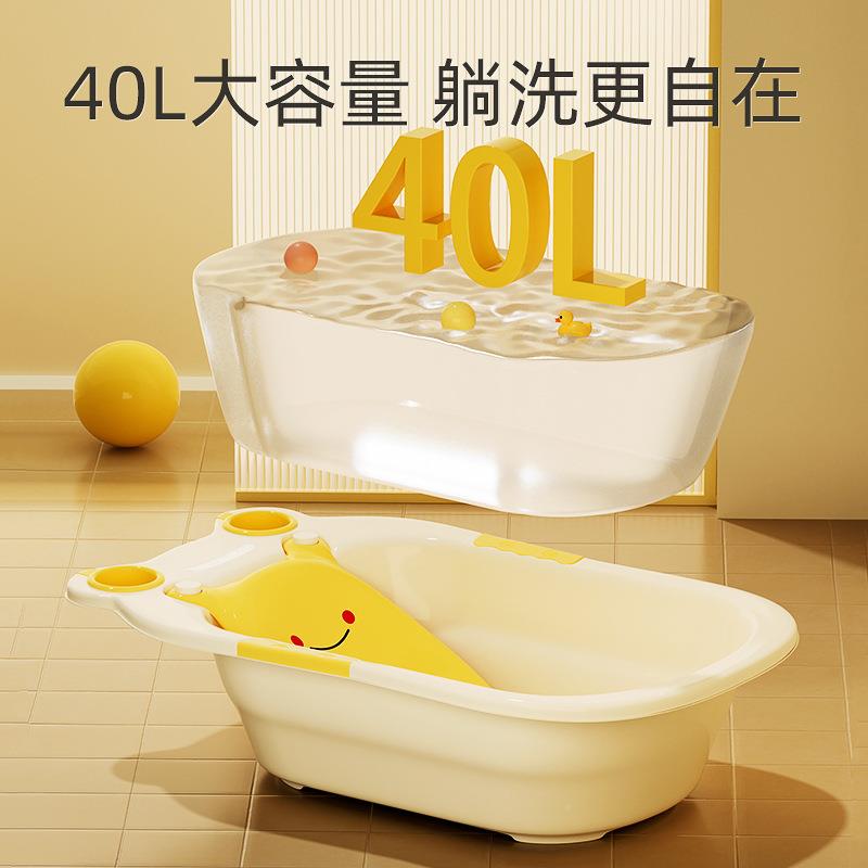 婴儿洗澡盆浴初生宝宝加厚家大号浴盆426用童可坐躺儿0-3岁沐浴盆