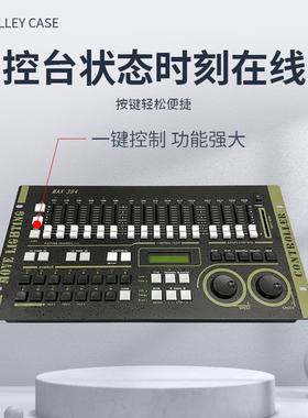 力8MMAX-384AX34灯光控台dmx512控度婚庆演出帕灯光束灯舞台灯台