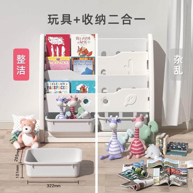 柜儿童书架收纳幼儿无品牌/绘落本架地书柜置物玩具收纳小型家架,饰品/流行首饰/时尚饰品新,DIY配件,淘宝优惠券,粉丝福利购,淘宝优惠卷