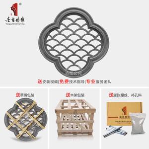 仿古青砖中林式园墙装饰异形挂件透围窗80m单14面c镂空花窗