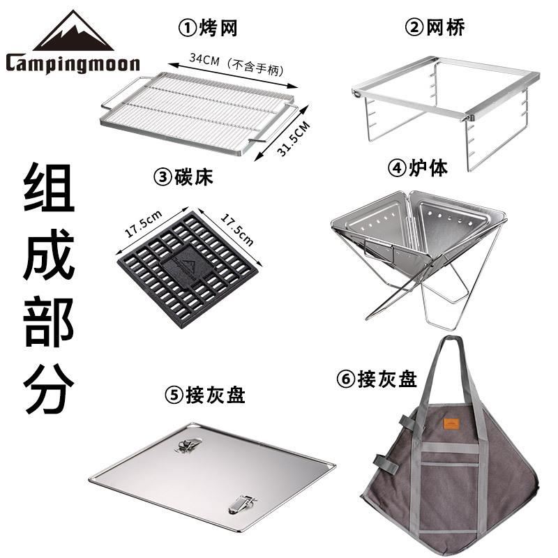 711柯烤曼MT-035中号锈钢折叠焚火户外露营烧炉烤不肉炉台烧烤架