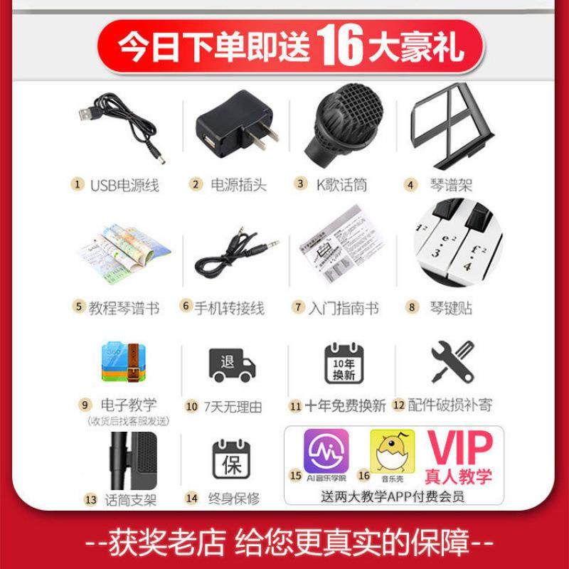 *成学人电子琴初者儿孩童钢琴男女小宝宝多功能玩具乐OQW器其它,电子元器件市场,其它元器件,淘宝优惠券,粉丝福利购,淘宝优惠卷