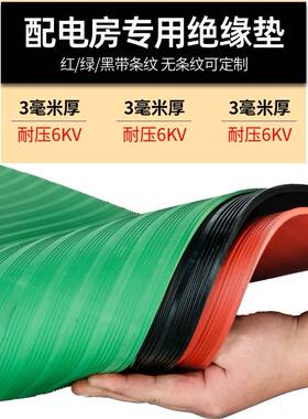 高压绝垫电房绝缘胶垫10KV橡配胶板地毯3/5/8m垫m缘绝缘INE板垫