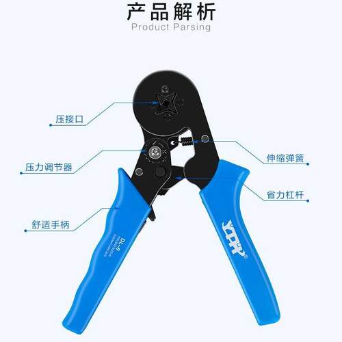 接-DL系列压线钳用具专连接器端子紧线钳线冷压工CZN接线端子压紧