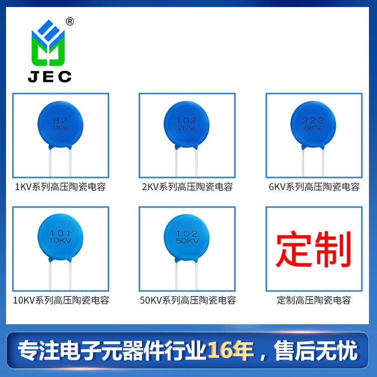 蓝色K4圆片电容472M高压电容Y5-72472M1KVM/2VP7.5*LU25