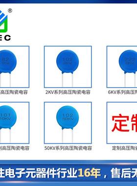 蓝色K4圆片电容472M高压电容Y5-72472M1KVM/2VP7.5*LU25