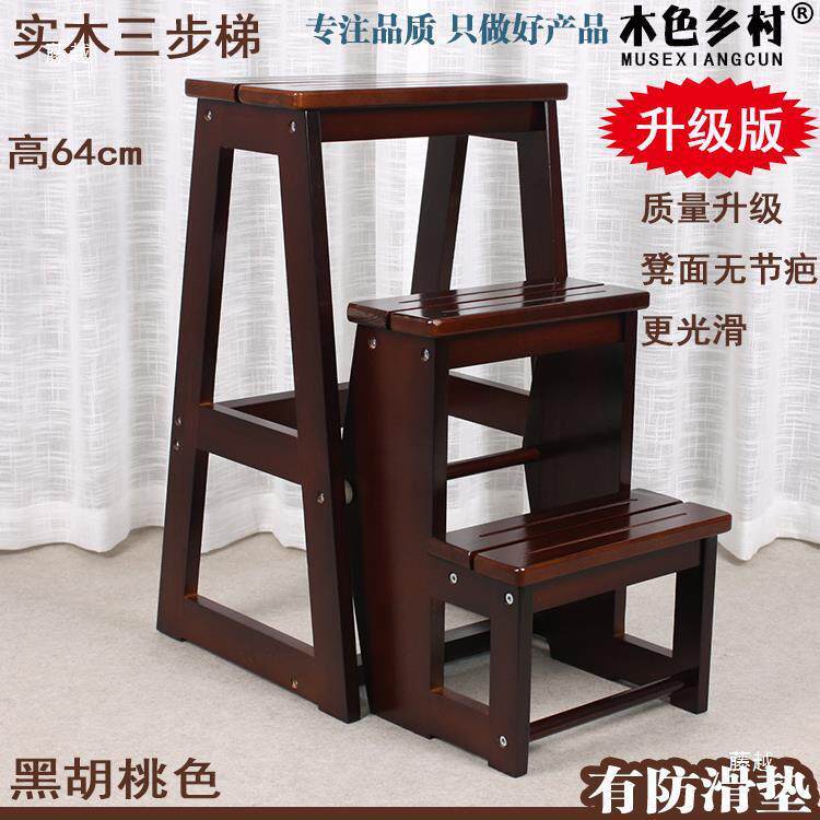 实木步折叠梯楼凳家用小梯子三层梯椅小木三梯两VIC用登高凳