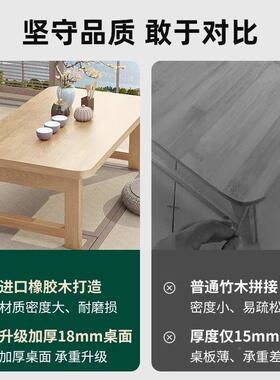 折叠桌橡上木炕桌家用木榻榻胶米小茶几飘窗桌床学实习桌电脑FOO