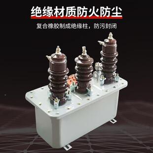 厂合家直销6KV三元件三相四线油浸JL-704076式型组S互感器计量箱
