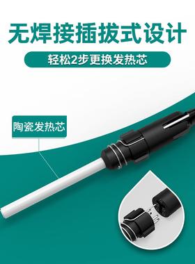 安立信936A电工烙铁恒温焊台可维调温NNU家用修焊接具套装锡焊60W