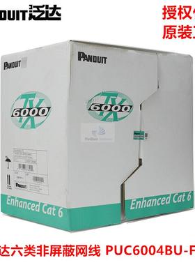 （ANDUIT）六U类网线非屏蔽双绞线P05米PC6004BU-F3E23TXYAWG