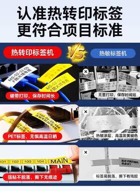 标签印机G15/15Mi打ni/Gr15Po手持JET便携线缆标签热缩管打号码