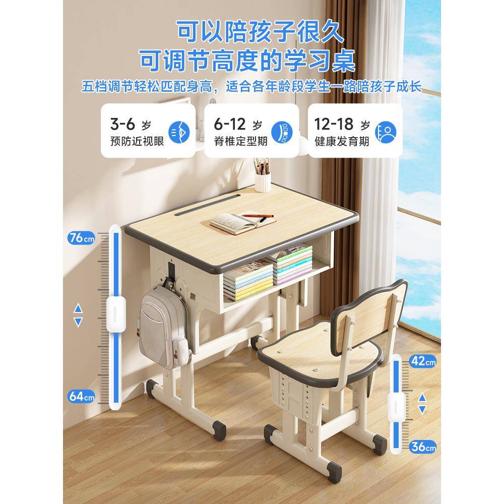 儿童书学习作桌CM-A1写字桌家用桌小学学生课桌椅子校业套装升降l
