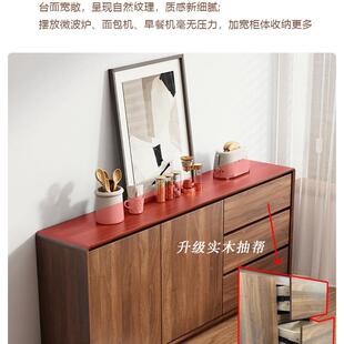 新式实木餐边柜靠墙大一体物柜中容量厨房收纳柜储42213客厅收纳