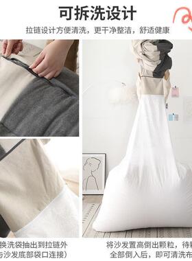 懒人沙发榻榻米双人卧小沙发小女ORT户型房间室阳台网舍红宿豆袋