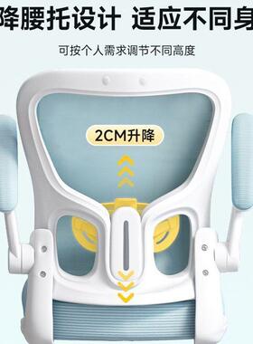 学习椅子久坐适境中小学生家书桌椅人体工学办用公电舒OWG脑椅跨