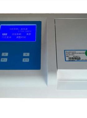 紫外可见分光度计ZKKUV75波长范9光5-211020nm