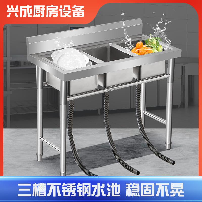 不锈钢菜水201-304池商用食堂学校洗菜池3不04锈钢洗手池洗槽
