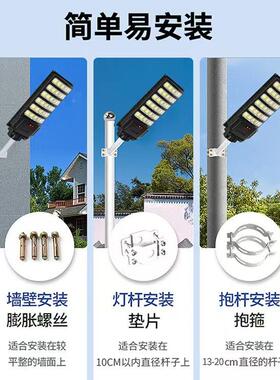 新款一体化太e阳家能路灯户外水用ld灯防67588智能感应超亮庭院照