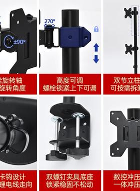 座上下双屏显示KVG器支臂架免孔旋转双屏架底打电脑屏幕升降支架