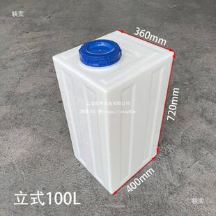 车顶水箱塑料越野房车旅行洗澡洗手车载扁平储水晒水桶默认垒德株