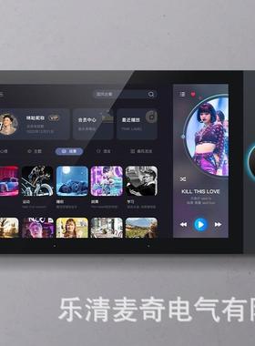 Tuyia智能家居中控屏背景音WAV乐0触摸屏控8制面板寸1寸zgbee网关
