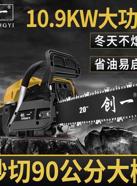 无声油锯柴油锯大功率电动木锯持手电小型电链锯76886家用锯树伐