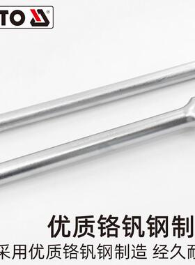 易尔筒拓(YTO)A轮914套扳手套装1英寸3/4铁盒快棘速扳手汽修工具