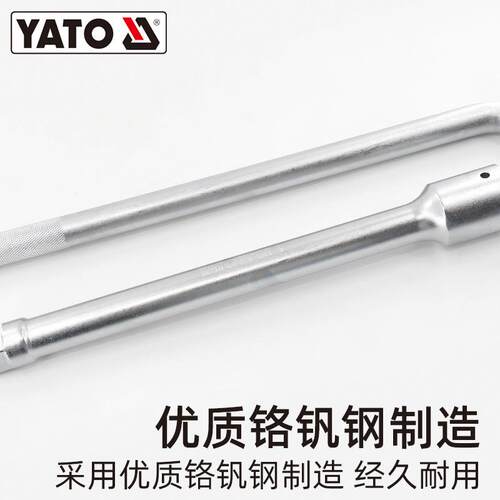 易尔筒拓(YTO)A轮914套扳手套装1英寸3/4铁盒快棘速扳手汽修工具
