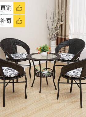 阳台小桌子藤编小几钢化璃圆桌子休茶闲小圆桌小茶桌椅PHO形组玻