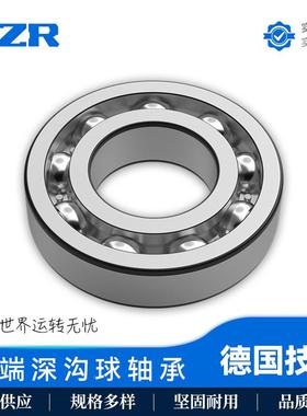 高转速深沟球承6011/6012/DMF6轴5013/60-14/6012Z高碳铬钢材质