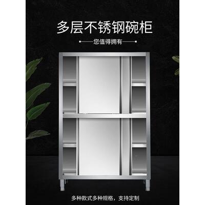 不XVH柜锈钢碗商用橱柜酒碗店饭店堂厨房四门食碟柜储物柜保洁柜
