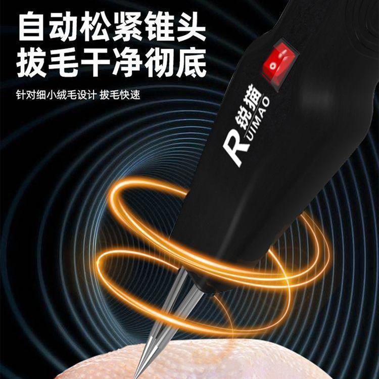 家禽拔毛器鸡鸭鹅电动去鸡鸭鹅毛多功能防水充电家商用脱毛机
