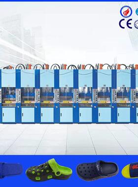 Fully automatic shoe machine EVA injection molding machine