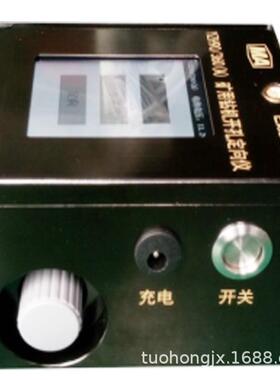 拓鸿 YHZ90/360（A）矿用本安型钻机开孔定向仪 自动寻北功能