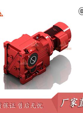 鑫一劲KA87/MTJ87/GKA87/MTJA87/97/107齿轮减速机品质保 服务好