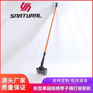 赛协龙电动橄榄摘果机 新型果园核桃枣子摘打收获机厂家