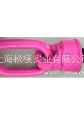供应德国 RUD路德标准旋转吊环VWBG 16(22) M56-62, 货号:7999004