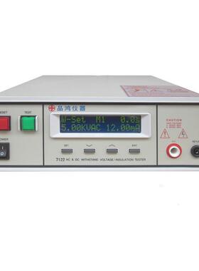 品鸿PH7122程控交直流耐压绝缘测试仪AC0-5000V/DC6000V(图)