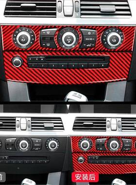 适用0维于5五系e6红色碳纤中控空调旋钮DC面板饰贴框内饰适用于宝